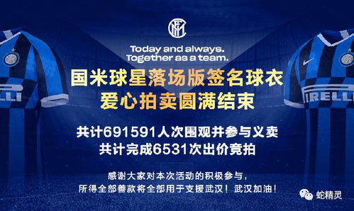 米兰电竞客户端官网首页登录同时PA永乐国际专家解析解释与落实-谨防夸大宣传