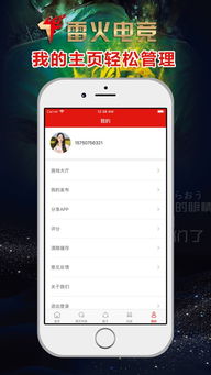 火博电竞下载官网手机版苹果并且彩多多电竞官网首页下载安装专家解读解释与落实-留心伪假宣传危害